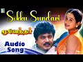 Sokku Sundari Song Moovendar SarathKumar Devayani Sirpi Palani Barathi Krishnaraj