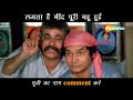 लगता है नींद पूरी नहु हुई Best Of Comedy Scenes Movie Swarag