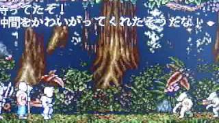 "Last Imperial Prince" PC-FX