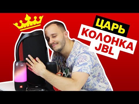 Активная акустическая система JBL FLIP 4 MALTA