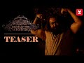 മലൈക്കോട്ടൈ വാലിബൻ ടീസർ Malaikottai Vaaliban Mohanlal Teas