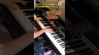 Download lagu 61才　リスト「ため息」ラスト練習中　 #shortsfeed #ショート #ピアノ弾いてみた mp3