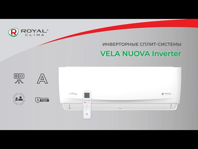 Кондиционер Royal Clima VELA NUOVA Inverter RCI-VXI70HN