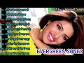 हिरनी के जैसी आंखें हैं तेरी बुलबुल के