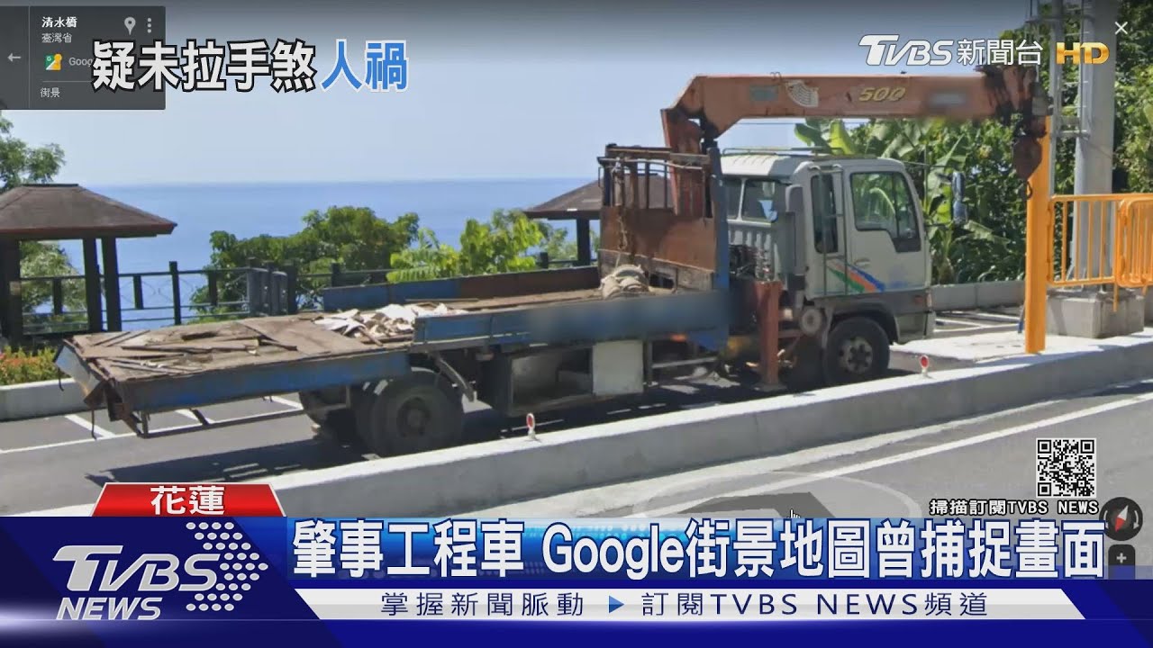 疑沒拉手煞車！　肇事駕駛遭移送地檢複訊