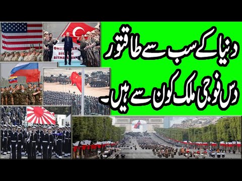 The 10 Most Powerful Militaries in the World   PO04