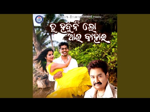 Tu Habuni Lo Au Kahara — watch video
