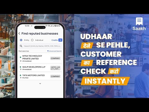 Saakh - B2B Intelligence video thumbnail