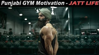 Jatt Life || Punjabi Gym Motivation || Varinder Brar|| Daman Singh