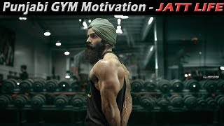 Jatt Life || Punjabi Gym Motivation || Varinder Brar|| Daman Singh