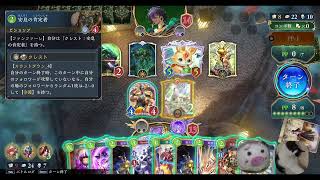 【シャドバ】新環境２人で何本か勝負したら別ゲーします【ビヨンド】