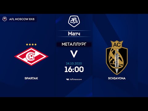 AFL20. Euroleague A2. 1/8 final. Spartak   Schiavona