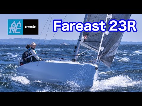 ファーイースト23R｜Fareast 23R｜舵社 動画
