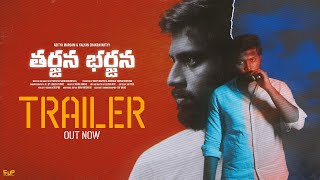 Tharjana Bharjana | Trailer | Niteesh Sakalabhaktula | Swipeup Productions