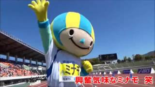 ぎふ清流ハーフマラソン