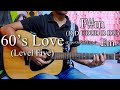 60's LOVE | LEVEL FIVE | Easy Guitar Chords Lesson+Cover, Strumming Pattern, Progressions...