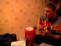 поменялись местами (песня А. Окорокова) 