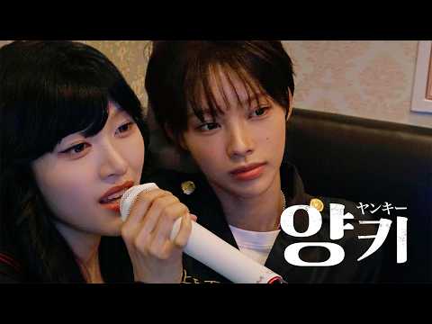 리센느 ‘양키’ 콘텐츠 기습 공개