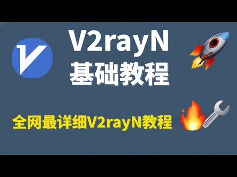 点击播放