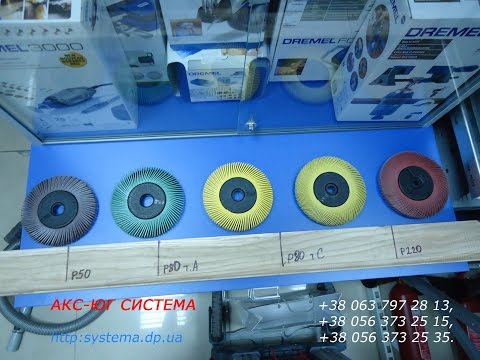3M Abrasives - 3М™ Scotch-Brite™ Bristle - АКС-ЮГ СИСТЕМА