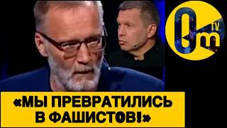 «ВЕСЬ МИР ОТ НАС ШАРАХАЕТСЯ!»