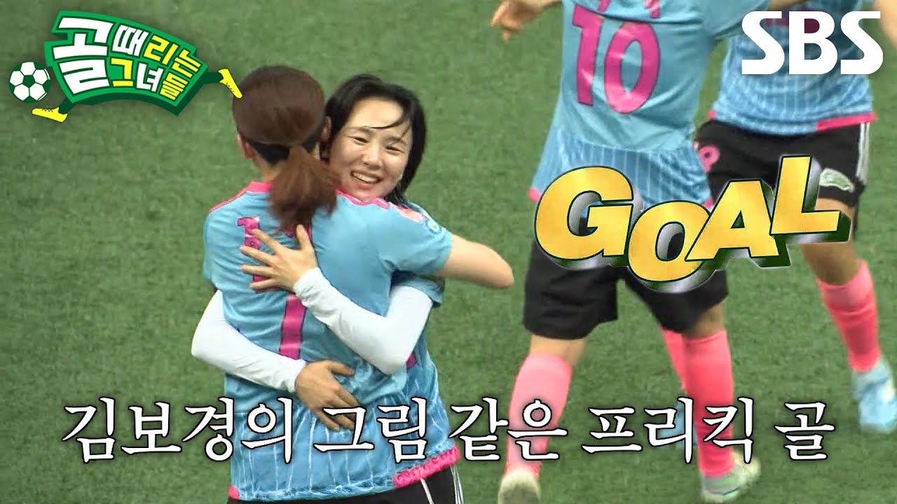 ‘희망이’ 김보경, 친정팀 골문에 시원한 슈팅 정확히 꽂아 넣으며 선제골 득점★