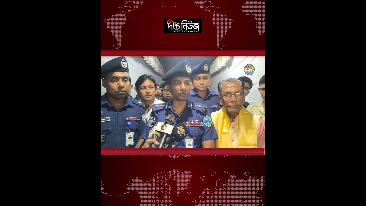 পূজায় নিরাপত্তা নিয়ে শঙ্কা নেই: ডিআইজি আব্দুল কুদ্দুছ l DIG l Durga Puja l BD Police l Deepto News
