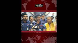 পূজায় নিরাপত্তা নিয়ে শঙ্কা নেই: ডিআইজি আব্দুল কুদ্দুছ l DIG l Durga Puja l BD Police l Deepto News
