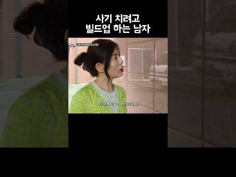 제가 이번에 유망한 사업 아이템을... #shorts https://img.youtube.com/vi/5spWsSxbF4A/0.jpg 제가 이번에 유망한 사업 아이템을... #shorts