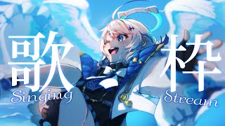 [Vtub] 小箱or個人Vtuber 0604 DD串