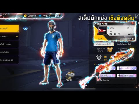 ฟีฟาย