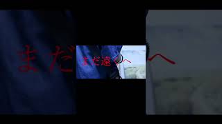 - 【#老人と海】【#ヨルシカ】【#shorts】【#永久】【#幻燈】プロフよりYouTube fullへ飛べます! #ヨルシカ #初音ミク #anime #キタニタツヤ #盗作再演 #盗作live