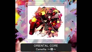 【TANO*C×FEATコンテスト落選供養】Camellia ～椿～