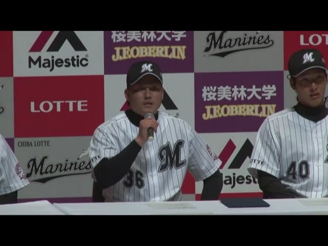 【マリーンズ新入団選手発表会】有吉「早く一軍で投げられるように頑張りたい」 2016/12/13