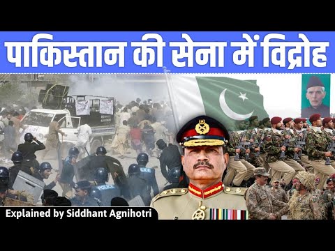 Internal divisions in Pakistan army exposed || All updates