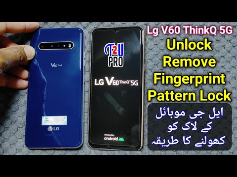 How To Unlock LG V60 ThinQ 5g & Remove Pattern Lock | Lg Phone Fingerprint Remove & Factory Reset