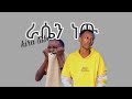 Kira Tube ራሴን ነው Parodu Music Video 12 Class Music Kira Tube