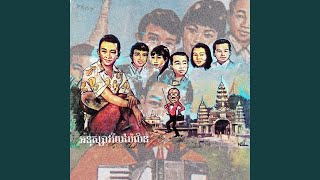 ដូចហោរទាយមែន