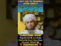 Kiya Zina Ke Baad Jannat Ul Firdous Me Nahi Ja Sakte Muftitariqmasood Shorts Youtubeshorts