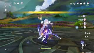 TPSしゅーてぃんぐが炎上してるらしいね【原神】