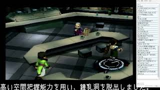 #03【PS】ゼノギアス【ゲーム実況】