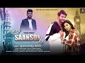 Song Meri Saanson Ko Rajesh Atibal Mohammed Irfan MSR MUSIC WORKS
