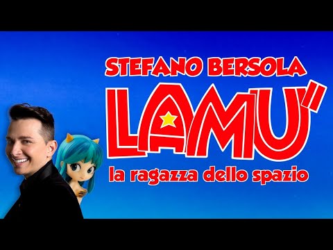 「LAMÙ」(Urusei Yatsura) Sigla italiana | Versione Integrale con il cameo della doppiatrice di Lamù
