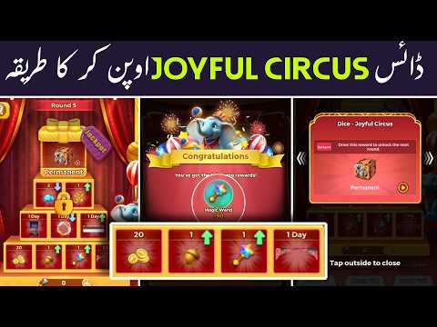 Yalla Ludo Advanced Magic House | How to Win Permanent Rewards | Full Event Guide 2025