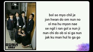 Seo In Guk &amp; Jeong Eun Jee (서인국 &amp; 정은지) - All For You [Reply 1997 (Ost Part. 1)] Easy Lyrics