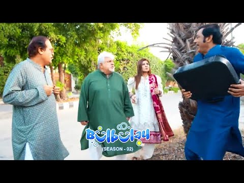 Bulbulay Season 2 Episode 148 | Ayesha Omar | Nabeel