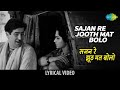 Sajan Re Jhoot Mat Bolo Lyrical सजन रे झूठ मत बोलो Mukesh Teesri Kasam R