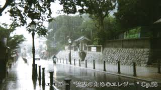 Download lagu エルガー”弦楽のためのエレジー” Op.58 mp3