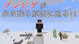【Minecraft】マインクラフトまごまごプレイpart693【ゆっくり実況】