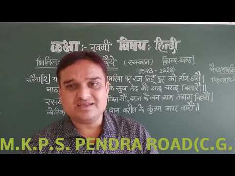 com bongasoft videoandimageeditor V 52 Class 9thसवैये२